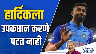 T20 World Cup| Indian Squad for T20 World Cup 2024 | Hardik Pandya | Rohit sharma