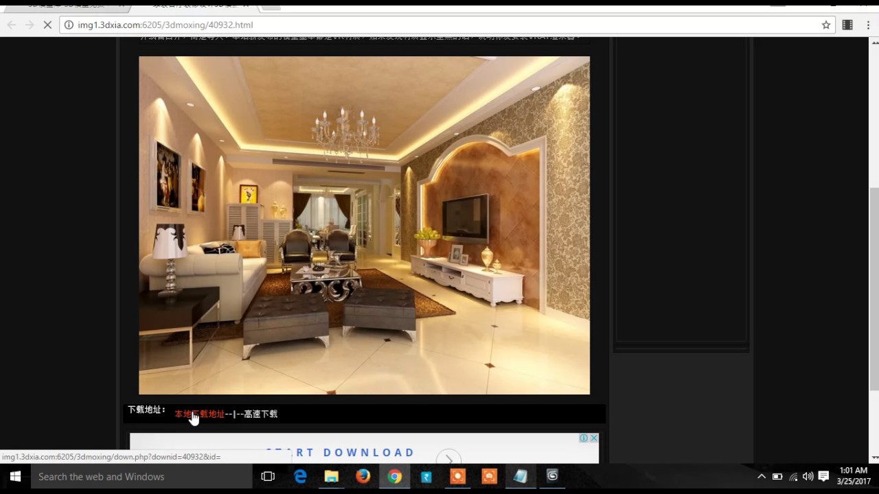 3ds max studio editing object 3ds max studio editing object