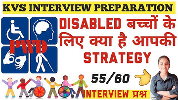 KVS INTERVIEW PREPARATION🎯| DISABLED CHILDREN✅️| कैसे पढ़ायेंगे आप🤔|kvs interviewquestion answers👈|