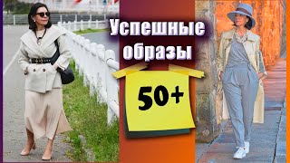 Стиль 50 летней испанки, который подойдет нашим женщинам