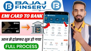 Bajaj Finserv EMI Card Se Paisa Kaise Nikale | Bajaj Finserv EMI Card To Bank Transfer Kaise Kare