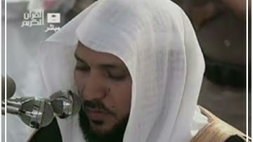 سورة المائدة ماهر المعيقلي-Surah Al-Maidah Maher Al-Muaiqly