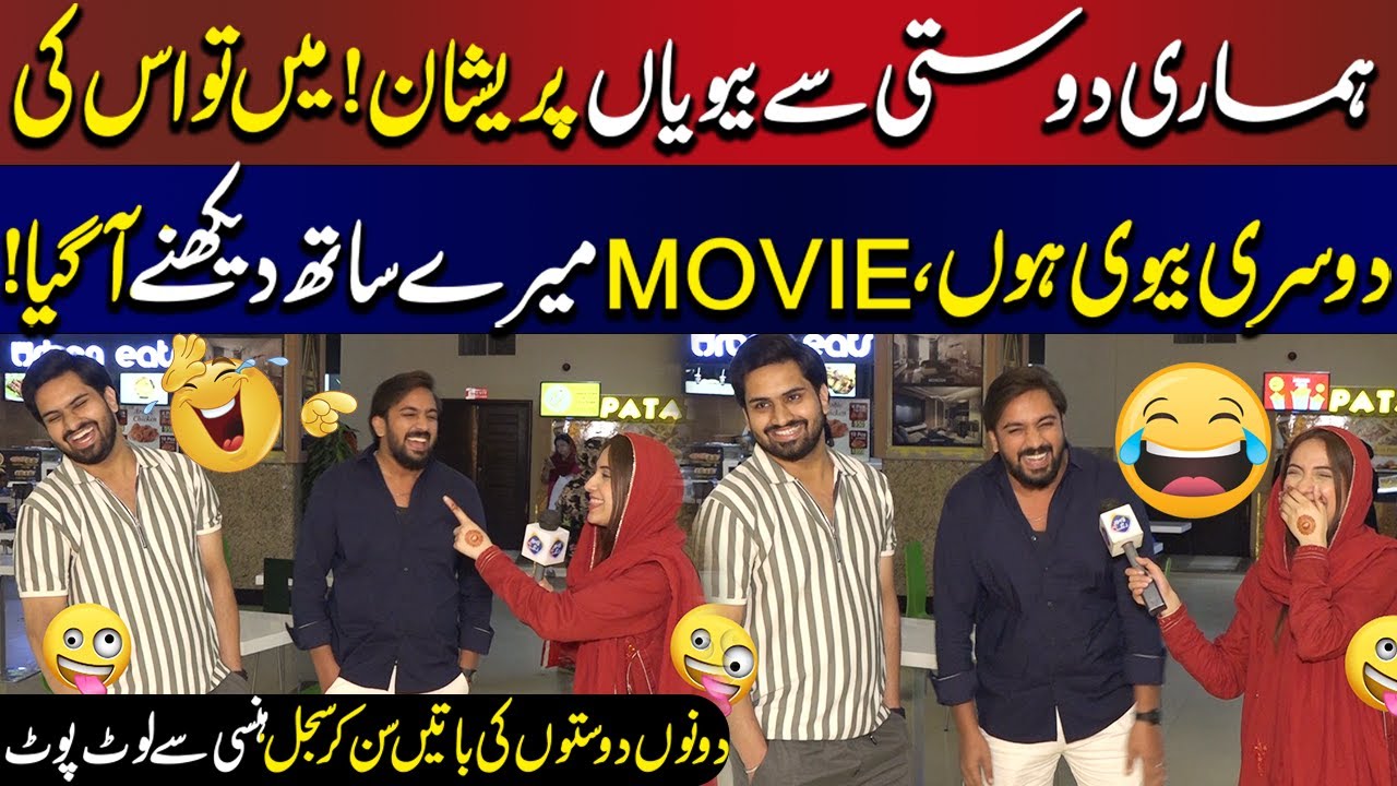 Hamari Dosti Se Biwiyan Pareshan! Main Tou Uski Doosri Biwi?|Funkariyan | Full Program | 30 Oct 2025