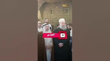 حكمت الهجري يتورط بلفظ غير متوقع بالدفاع عن هذا المطلب 