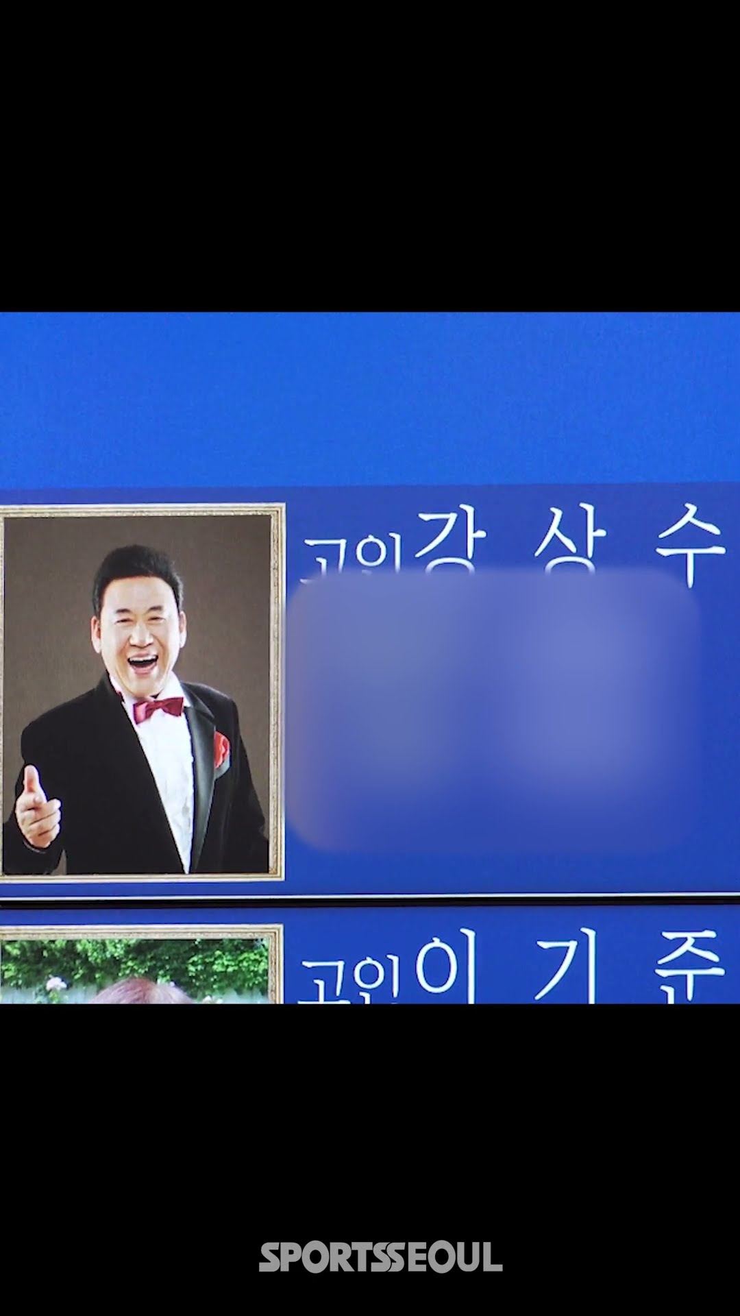 현철, 환한 미소를 남기고 떠난 마지막 모습...슬픔과 먹먹함