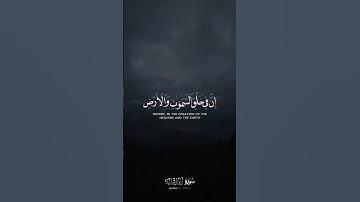 تلاوة خاشعة تبعث السكينة 😴🎧| القارئ عبدالعزيز العسيري