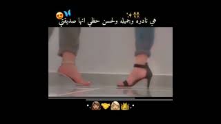 حالات واتس اب صديقتي