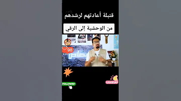 قنبلة عملتلهم ريستارت سبحان مغير الاحوال 