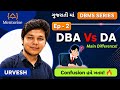 DBA vs DA Explained (Gujarati) | EP-2 | Mentorise