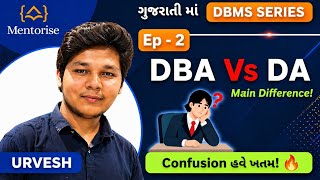 DBA vs DA Explained (Gujarati) | EP-2 | Mentorise