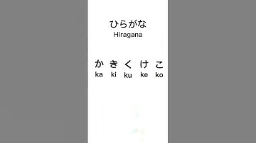 japanese language hiragana alphabet Part 02 : how to learn japanese (Easy!)😊🤩 #japan #shorts #viral