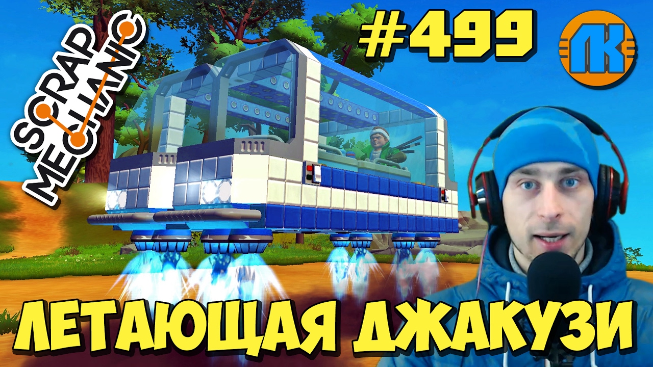 how to survive 2 скачать торрент механики на русском