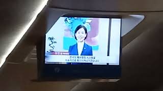 KTX 부산발 서울행 20열차 천안아산역 도착 안내방송 도착, LCD(1)