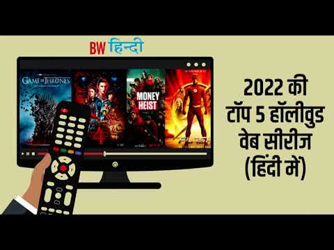 Top 5 Hollywood Web Series of 2022 in Hindi