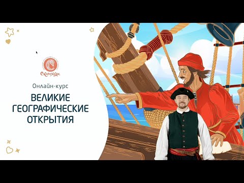 Христофор Колумб, Америго Веспуччи и исследование Северной Америки