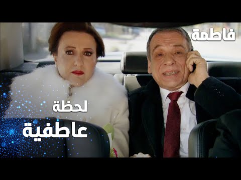 مسلسل فاطمة مقطع من الحلقة 143 Fatmagül ün Suçu Ne لحظة عاطفية بين نزير و مريم