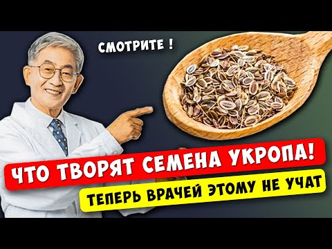 Китайский врач: Выпей 100 гр. утром и организм как Новый. 1 раз попробовал - Удивился!