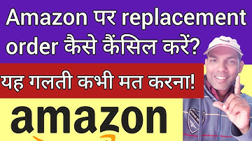 How to cancel replacement order on Amazon? | Amazon per replacement order Kaise cancel Kare?