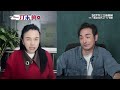 一刀未剪│中配小微不演了？直播突曝真心話「台灣比中國好」！被粉紅追問1事…她反嗆：有本事你也嫁台灣！ 八炯酸爆：完蛋了搞台獨XD 她還想著來台灣！│焦點人物大現場20260509│三立新聞台