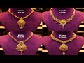 Gold Necklace Designs With WEIGHT And PRICE || Shridhi Vlog