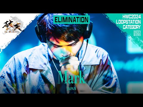 Mark 🇯🇵 | HATEN WORLD CHAMPIONSHIP 2024 | Loopstation Elimination | HWC2024