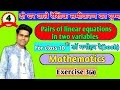 Chapter 3 दो चर वाले रैखिक समीकरणों के युग्म class 10 डॉ मनोहर रे (book) प्रश्न नंबर( 6 )all