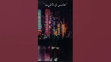 عندي مشوار صد رد مش هغيب اكسبلور لايك 