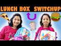 LUNCH Box SWITCH UP Challenge... | #SchoolLife #Fun #Kids #CuteSisters | Cute Sisters