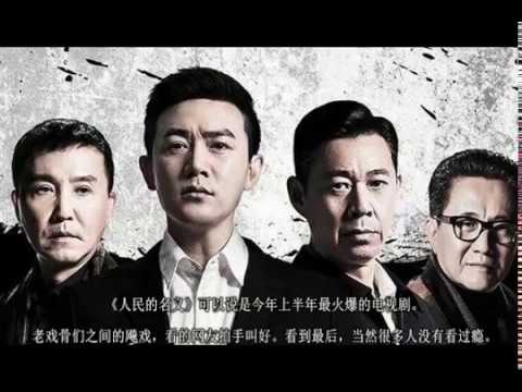 《人民的名义2》开拍，他将继任陆毅饰演男主角，网友一致叫好！