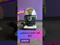 تجربه مكنسه فيكتور لتنظيف الجاف والرطب من سيتروس تحفه حرفيا كود خصم سيتروس 1 كود خصم سيتروس