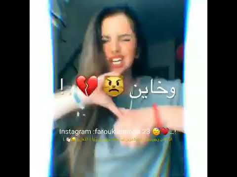 عارف ايه اللي دار تاني حالات واتس تيك توك