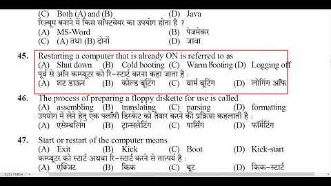 HPSSB Computer Operator  Post Code 543 Part 4 || HPSSB JOA (IT) 2020 HiTech