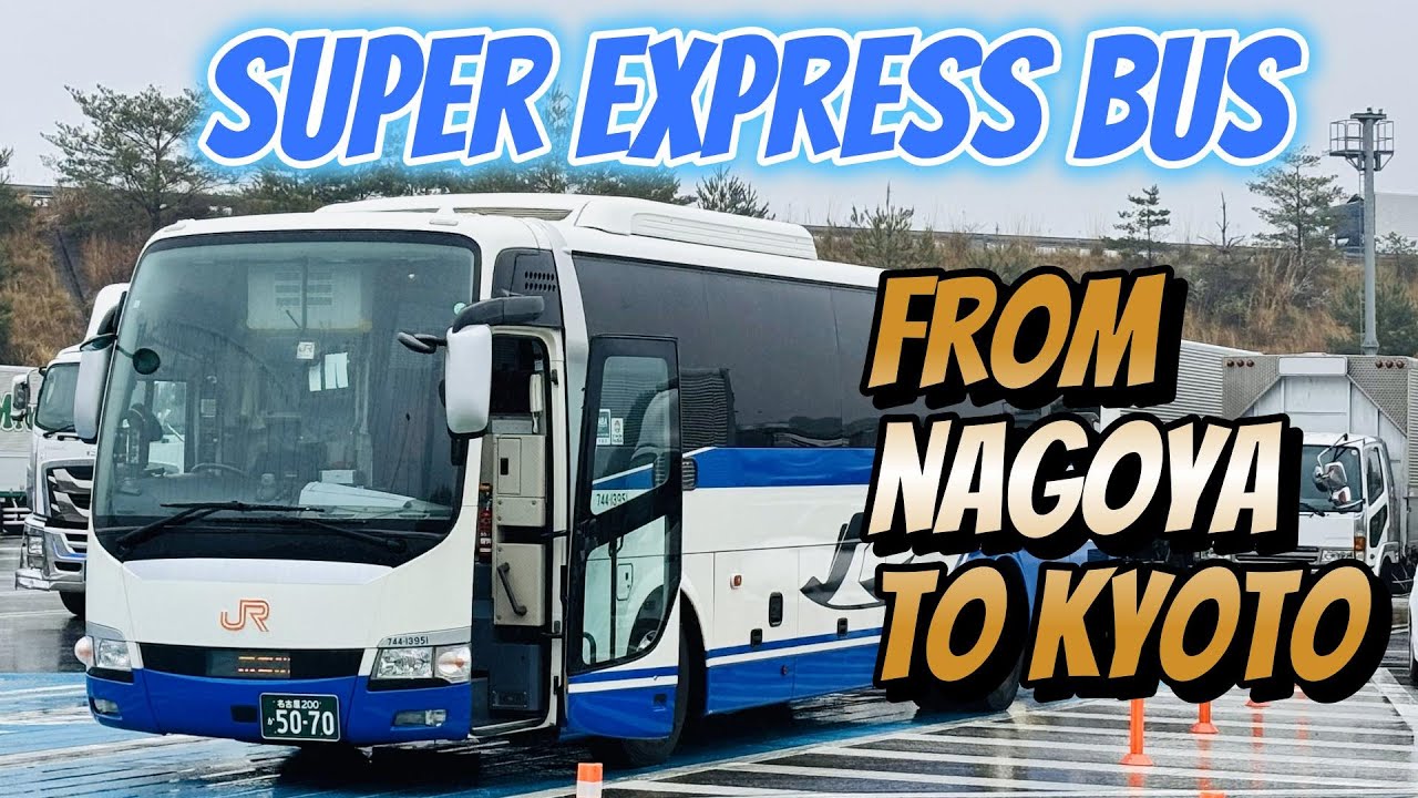 [Экспресс-автобус] Из Нагои в Киото. Это быстро, дешево и удобно. [Автобус JR Central]