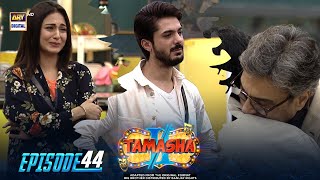 Tamasha Season 2 | Episode 44 | 17 September 2023 | ARY Digital