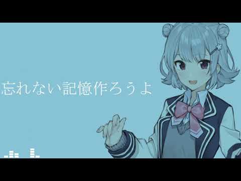 スコール / 小春六花