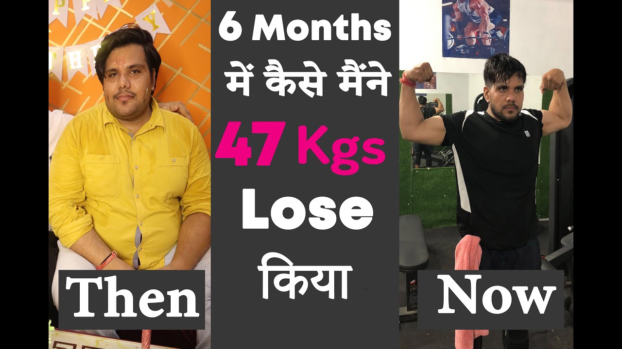 My Weight Loss Journey : How I Lost 47 Kilos In 6 Months || Weight Loss ...