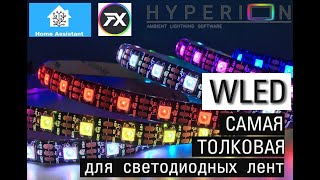 видео: WLED - самый крутейший открытый проект для управления светодиодными лентами. Делаем Ambilight. LedFX картинка: WLED - самый крутейший открытый проект для управления светодиодными лентами. Делаем Ambilight. LedFX