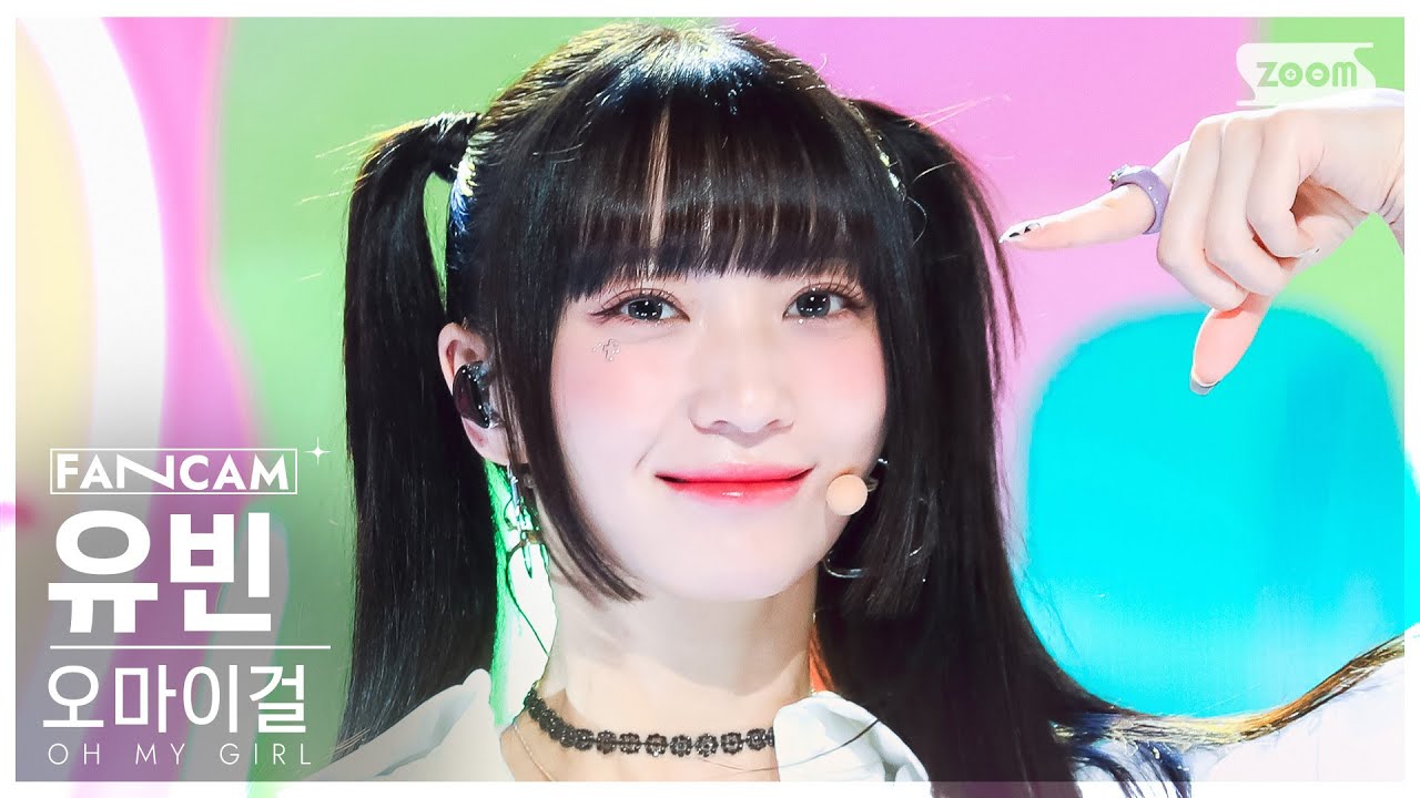 [안방1열 직캠4K] 오마이걸 유빈 '여름이 들려' (OH MY GIRL YUBIN 'Summer Comes' FanCam) @SBS Inkigayo 230730