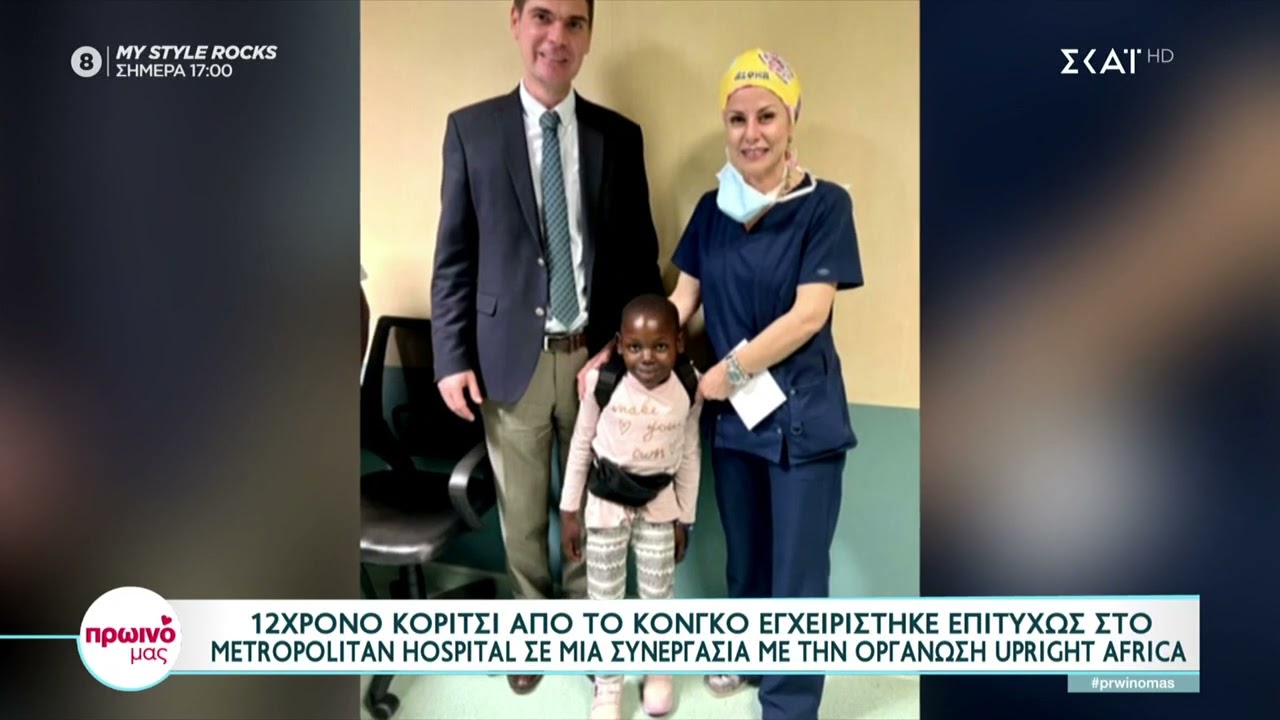 ΧΕΙΡΟΥΡΓΕΙΟ ΔΙΟΡΘΩΣΗΣ ΣΗΜΑΝΤΙΚΗΣ ΠΑΡΑΜΟΡΦΩΣΗΣ ΤΗΣ ΣΠΟΝΔΥΛΙΚΗΣ ΣΤΗΛΗΣ