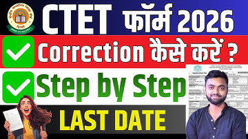 CTET Exam Form Correction Window Open Now 23 December Latest Update | Step by Step Process