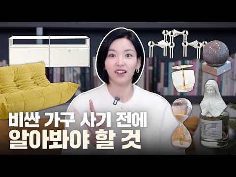 USM, 리네로제 <strong>토고</strong> 소파, 인테리어 선물 등