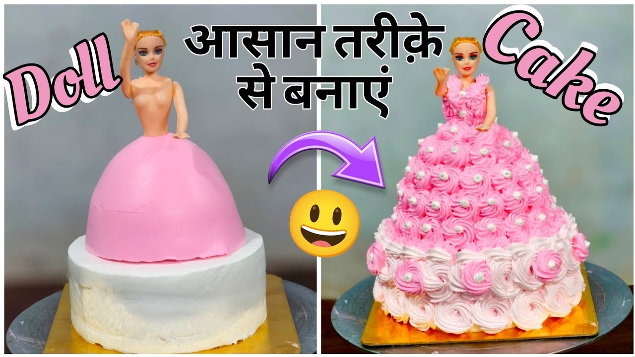 How To Make Doll Cake Design For Birthday | Doll Cake | Barbie Doll Cake Design | Doll Cake Recipe