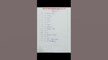 ABTA TEST PAPER SOLUTION PAGE NO 219#abtatestpapersolutionmadhyamik2025class10