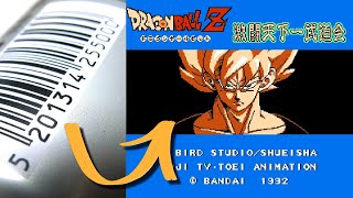 Les accessoires à CODE-BARRES sur Famicom (NES) en émulation [TUTO]