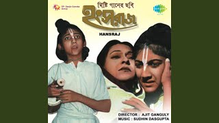 O Babumashai - Arati Mukherjee