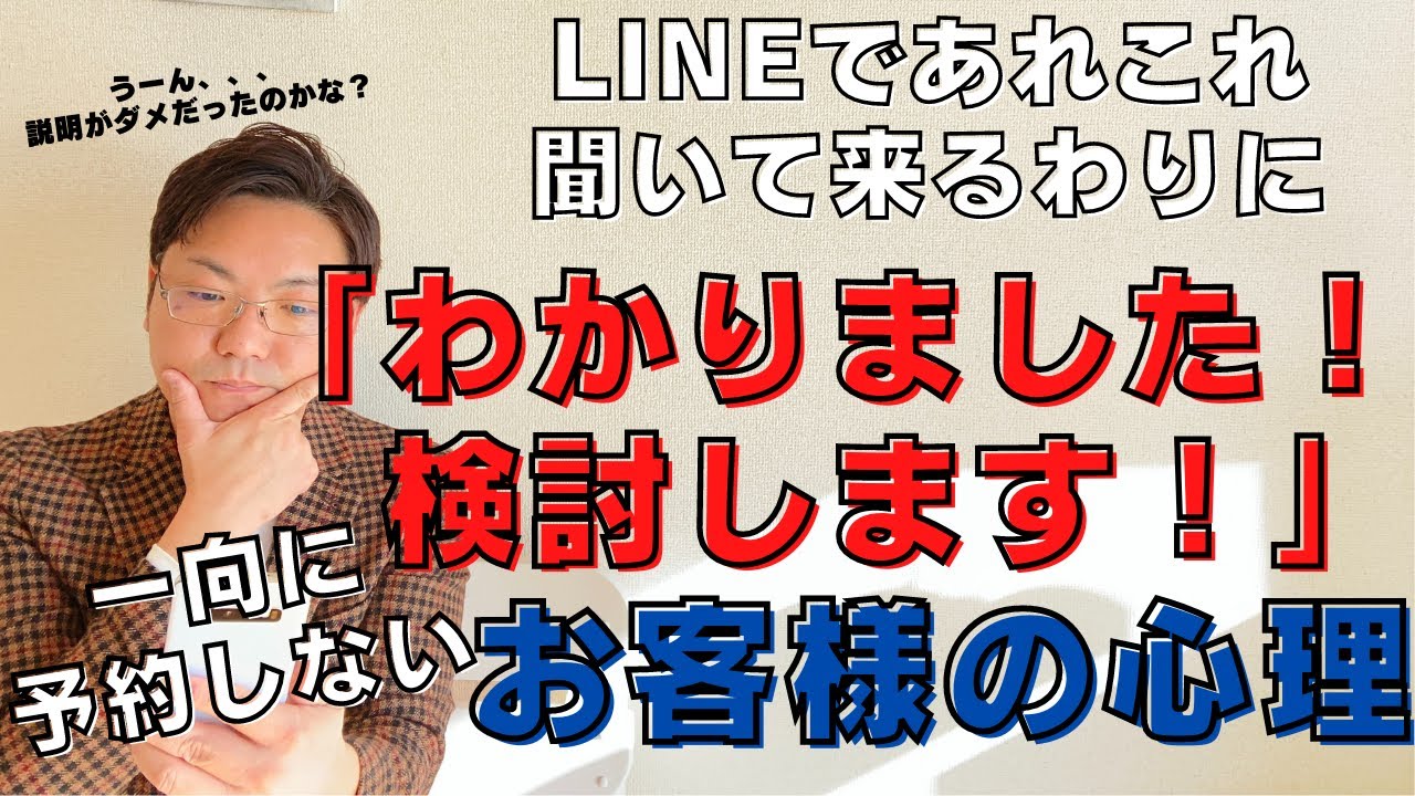 サロンで値上げに失敗しない 料金改定のお知らせの例文 サロンや治療院で値上げする時 どうお知らせを送れば良いのか