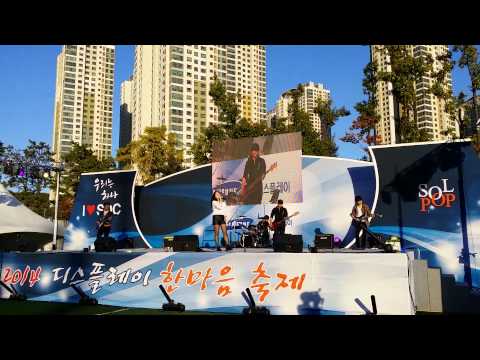 2014.10.16 사랑의 달리기 LCD그룹사운드 - 일탈
