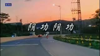 The Cantonese version of 