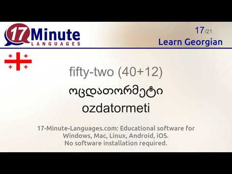 Learn Georgian (Part 3)