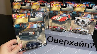 Откуда столько хайпа? / Boulevard / Hot Wheels